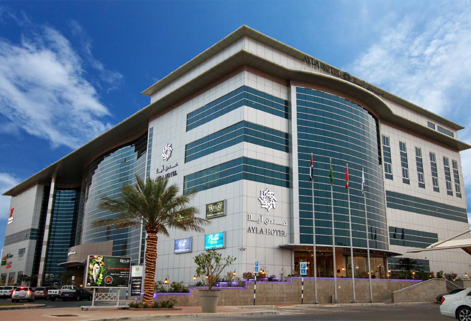 Ayla Hotel